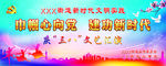 巾帼心向党