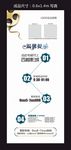 电影院温馨提示展架