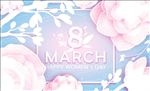 三八妇女节创意海报背景设计素材