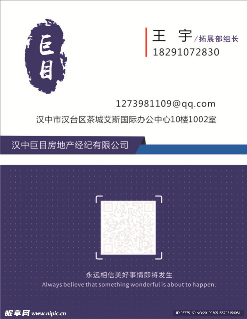 商务名片