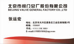 公司名片