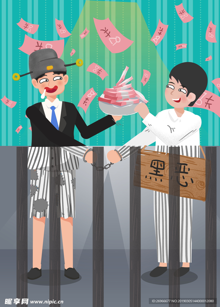黑恶卡通图片