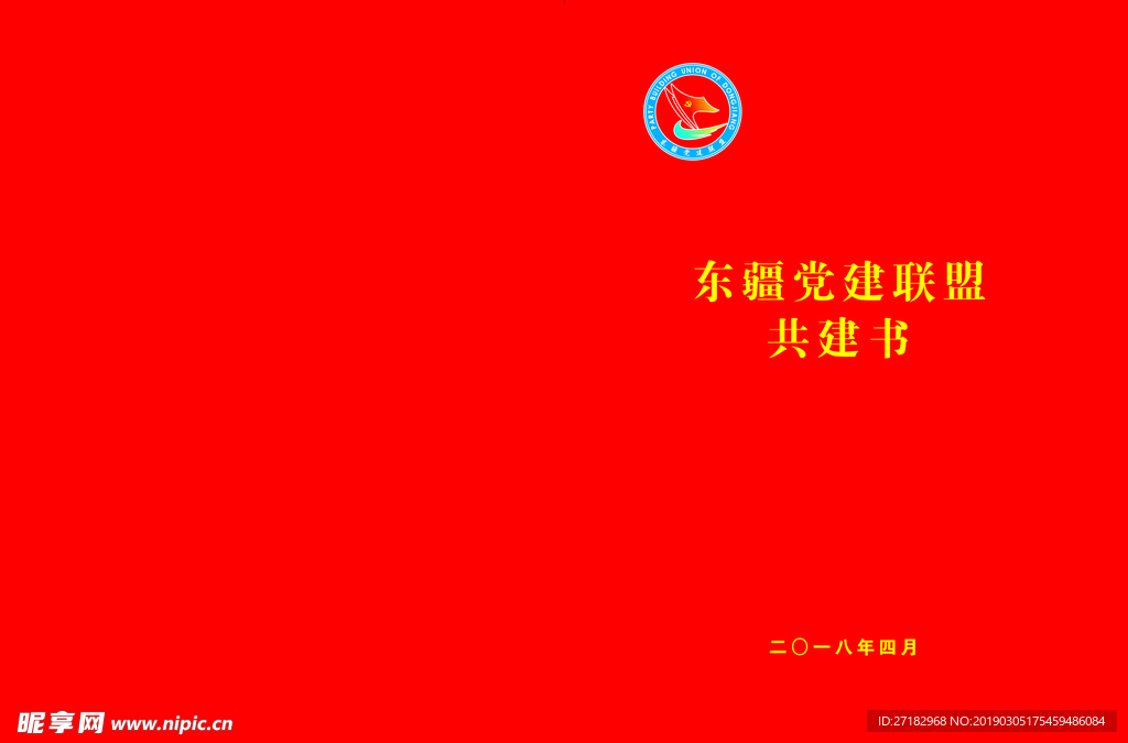 封皮