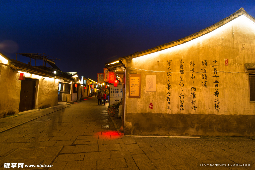 书圣故里夜景