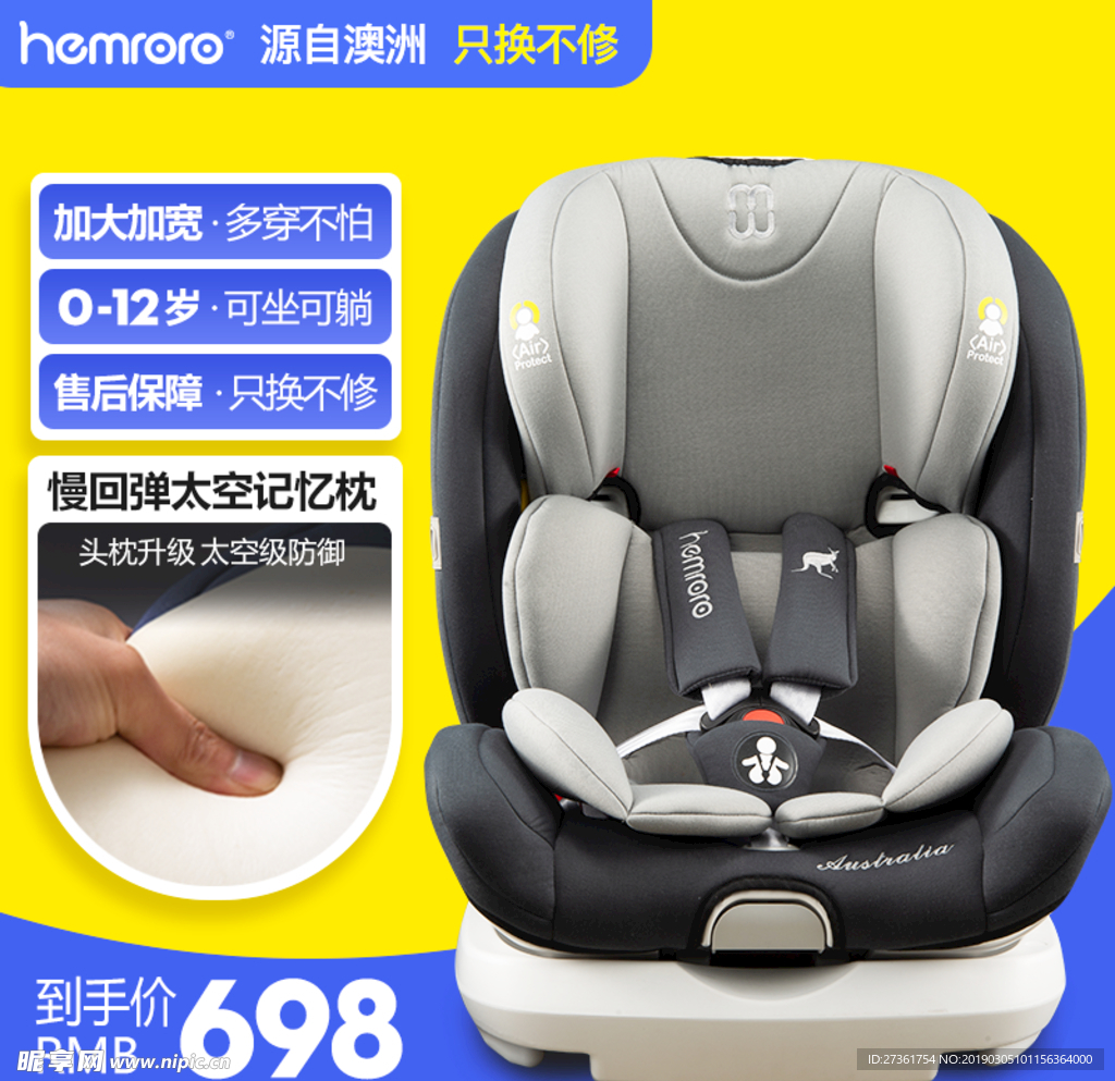 产品主图