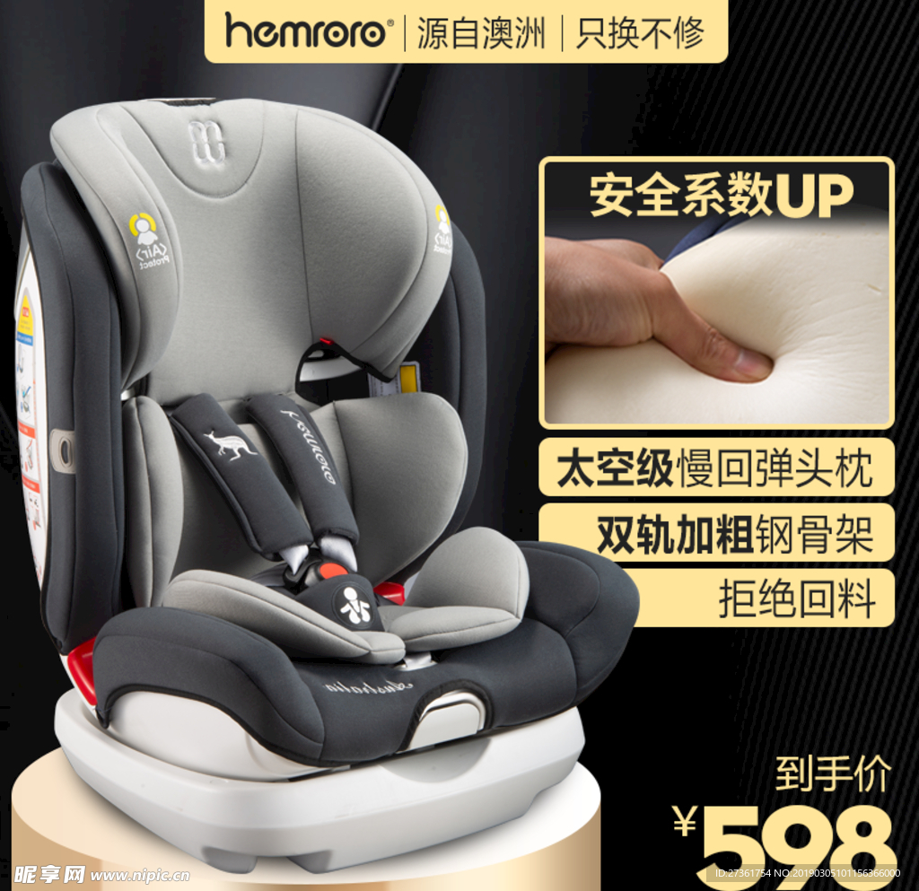 产品主图