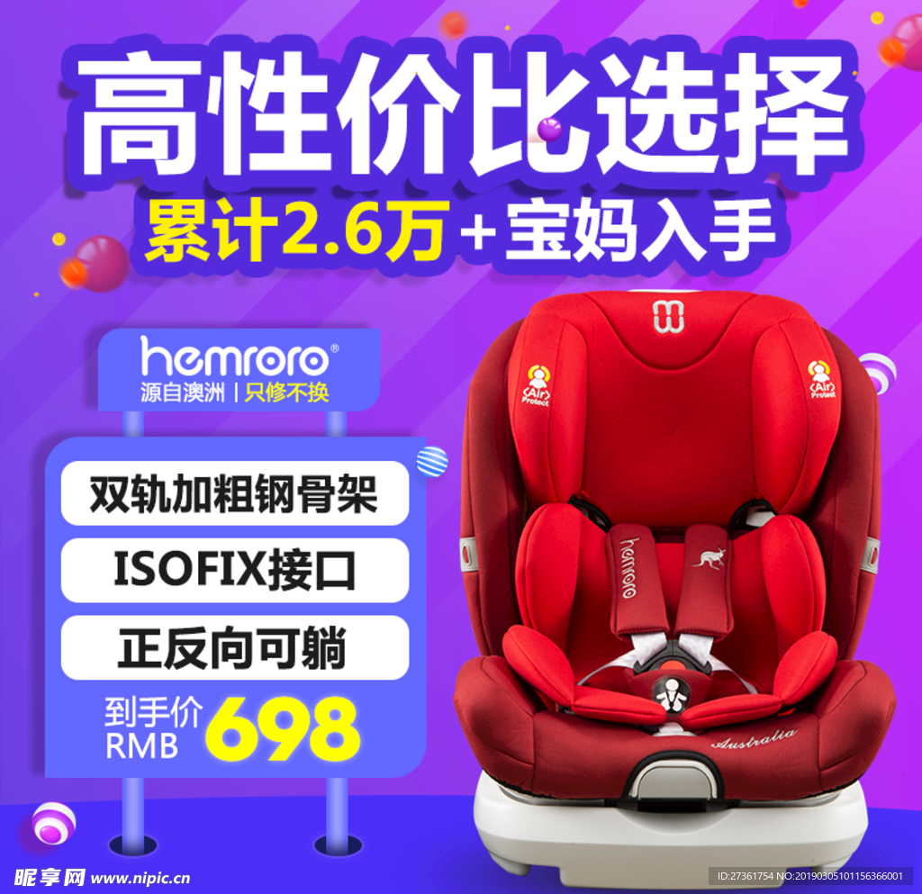 产品主图