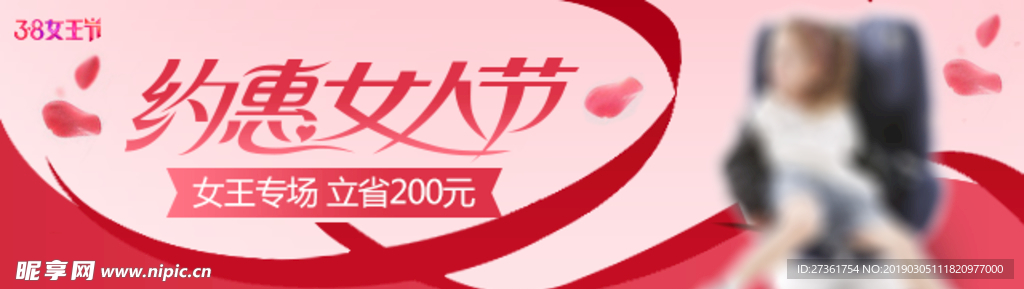 钻展