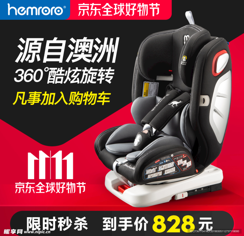 产品主图