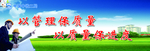 工地安全