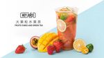 奶茶菜单