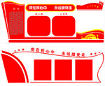 异形展板