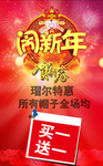 帽子海报