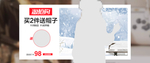 帽子海报