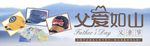帽子海报