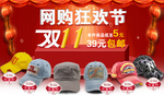 帽子海报