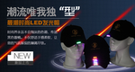帽子海报