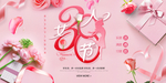 38妇女节海报