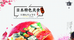饮料啤酒坚果食品包装