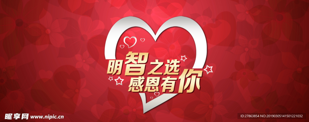 感恩