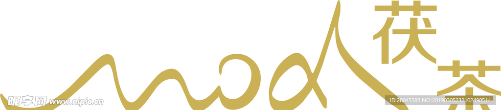 茯茶标志 logo