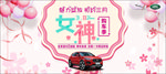 女神购车季 路虎捷豹