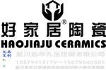 好家居陶瓷
