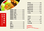 柳州螺蛳粉