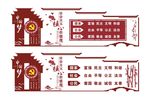 社会主义核心价值观