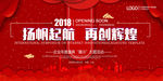 蓝色2019新年春节猪年海报