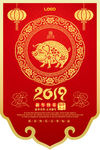 传统大气春节吊旗