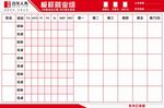 百年人寿