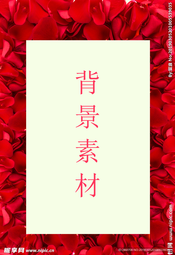 背景素材