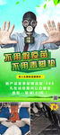 汽车脚垫宣传广告图