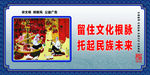 关爱未成年人