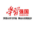 新时代文明实践