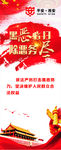 扫黑除恶