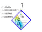 合格证