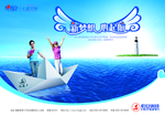 七度空间
