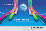 农村信用社