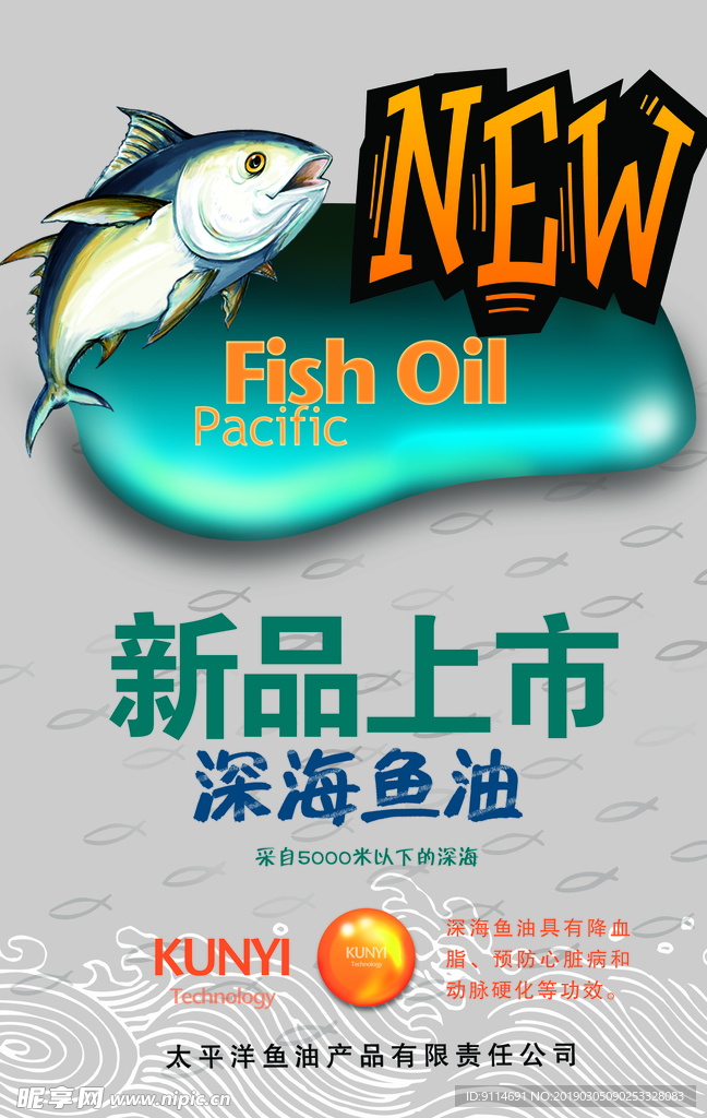 新品上市
