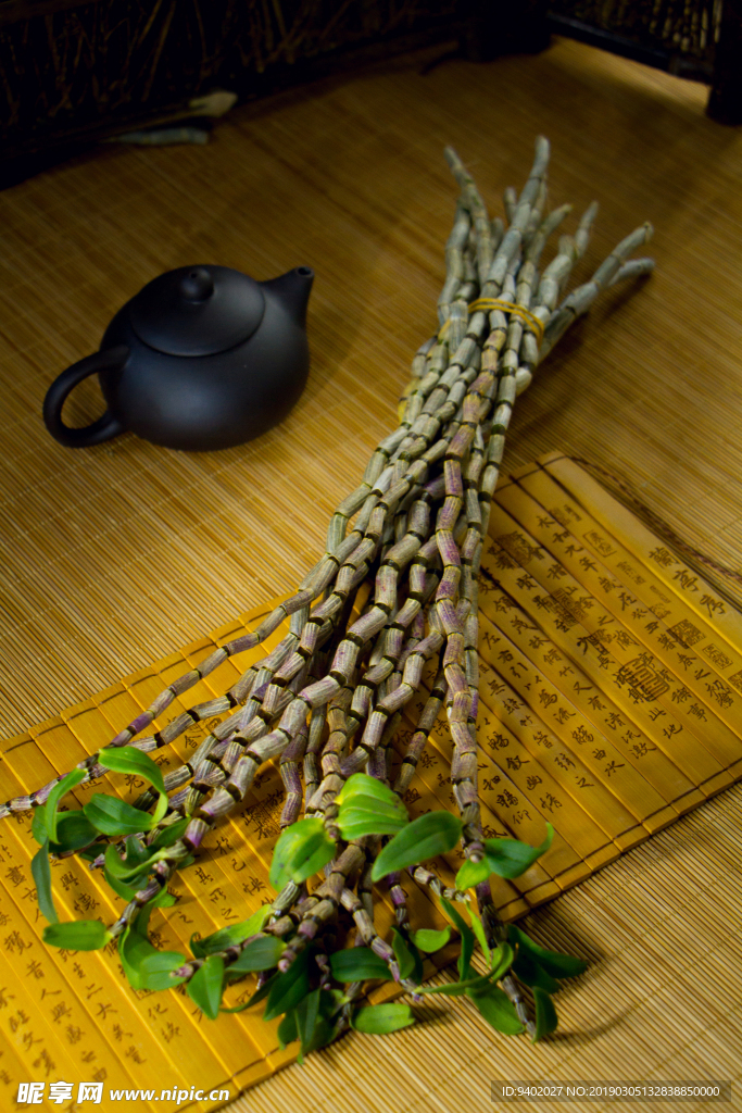 铁皮石斛
