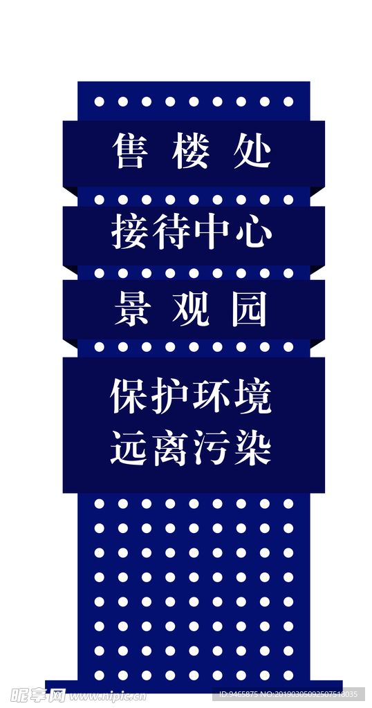 精神堡垒