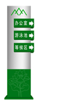 精神堡垒