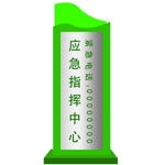 精神堡垒