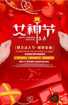 妇女节