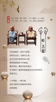 禅意