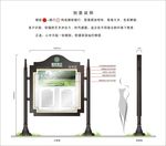 银行 标志设计 小区导视系统材