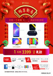 返乡168