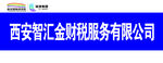 陆港集团标志logo